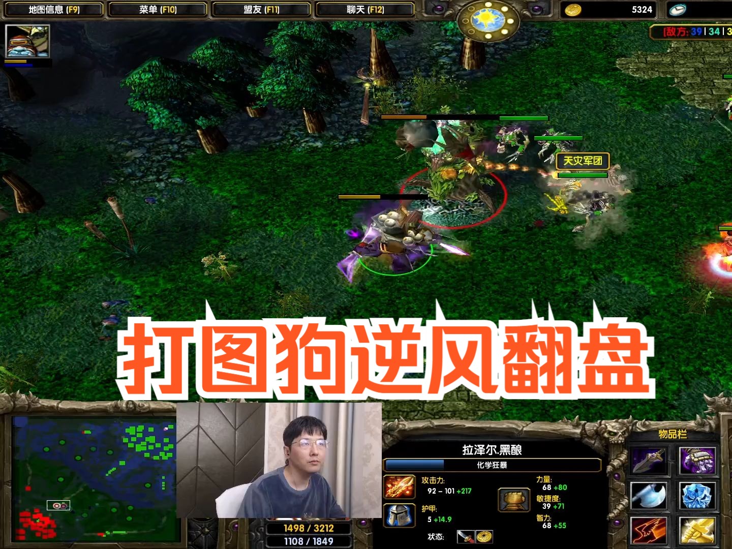 dota炼金出装炼金出装，策略与选择-第1张图片