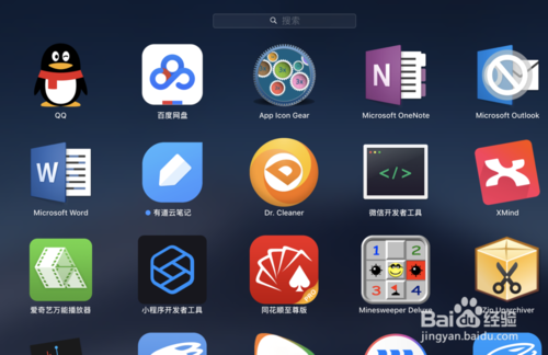 18款夜里必备的禁用软件大全图片夜行必备，18款禁用软件大全