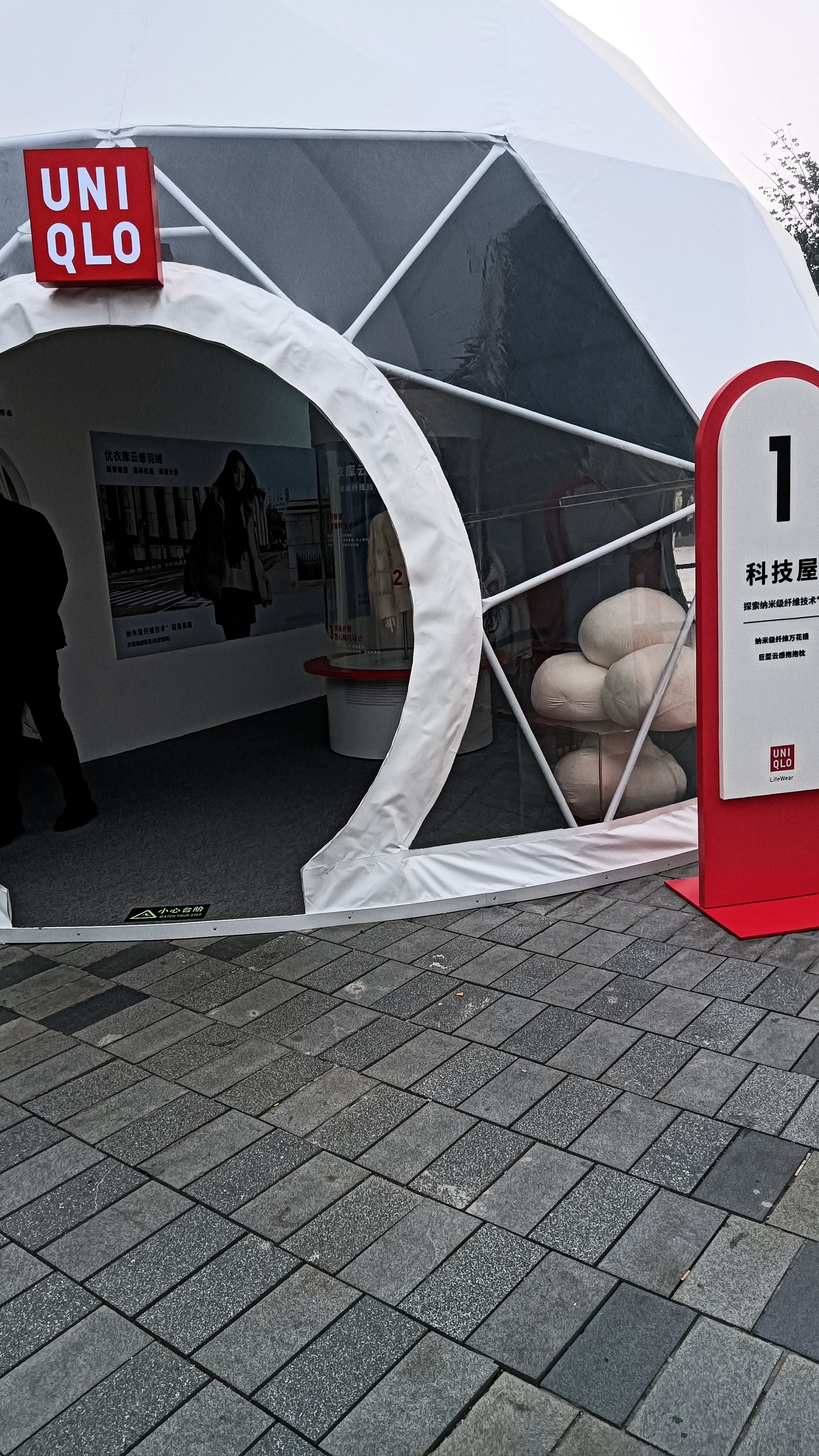 三里屯优衣库完整视频三里屯优衣库完整视频揭秘-第1张图片
