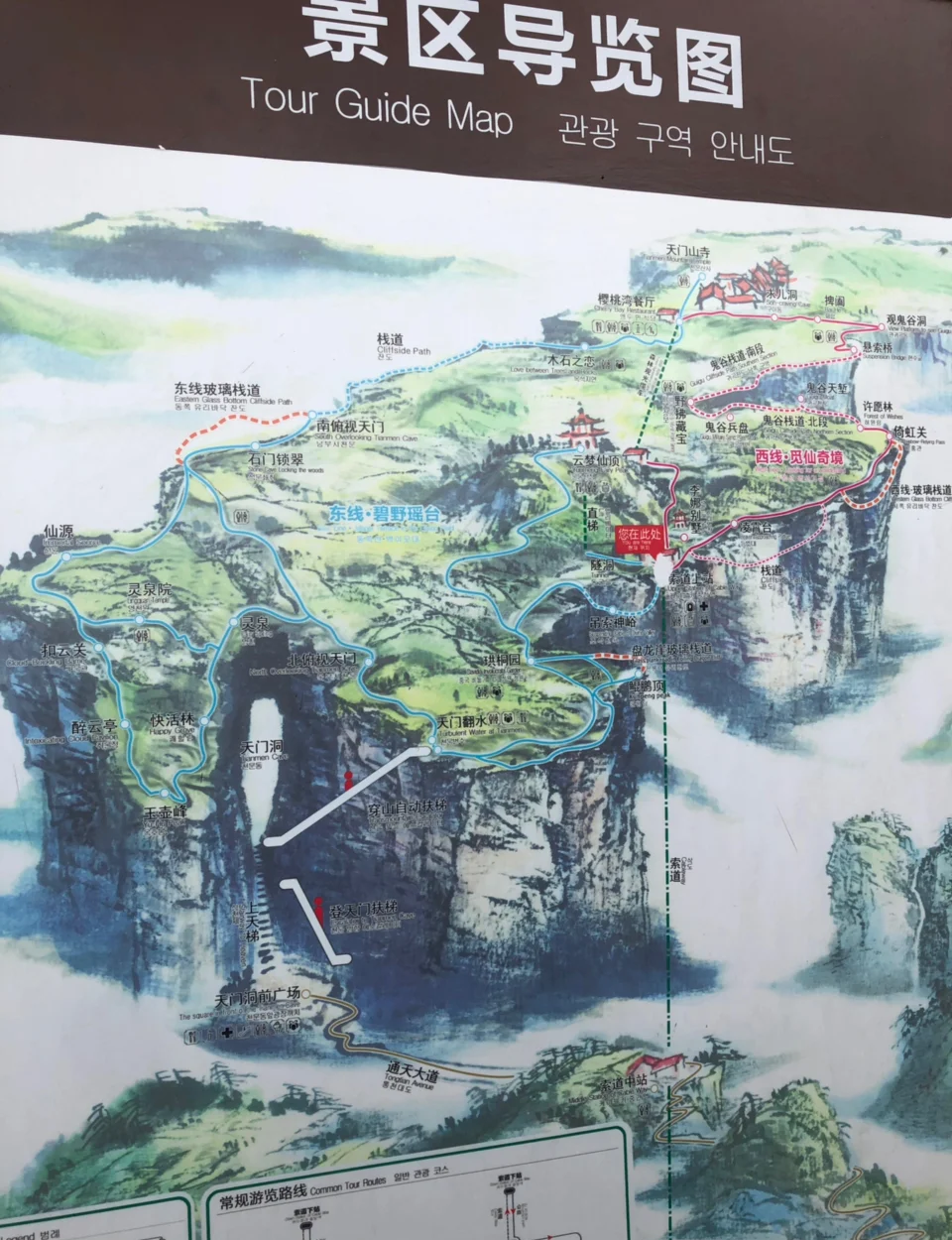 北京到张家界自驾游攻略-第2张图片