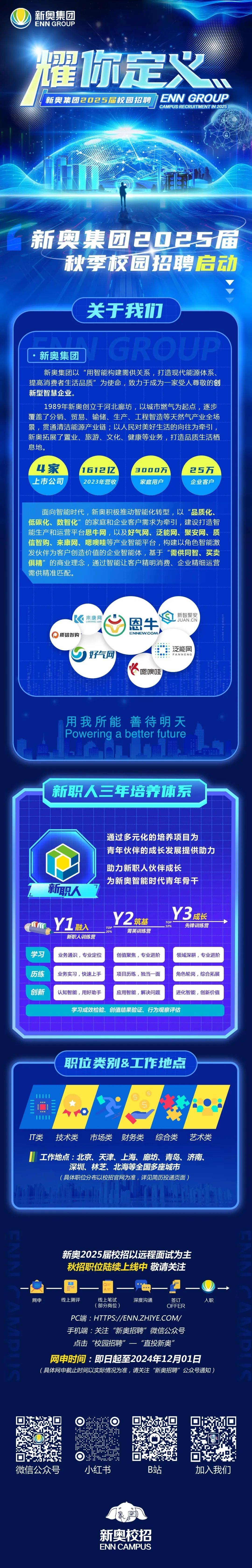 2025年正版资料免费大全新澳正版资料与内部资料概述-第1张图片