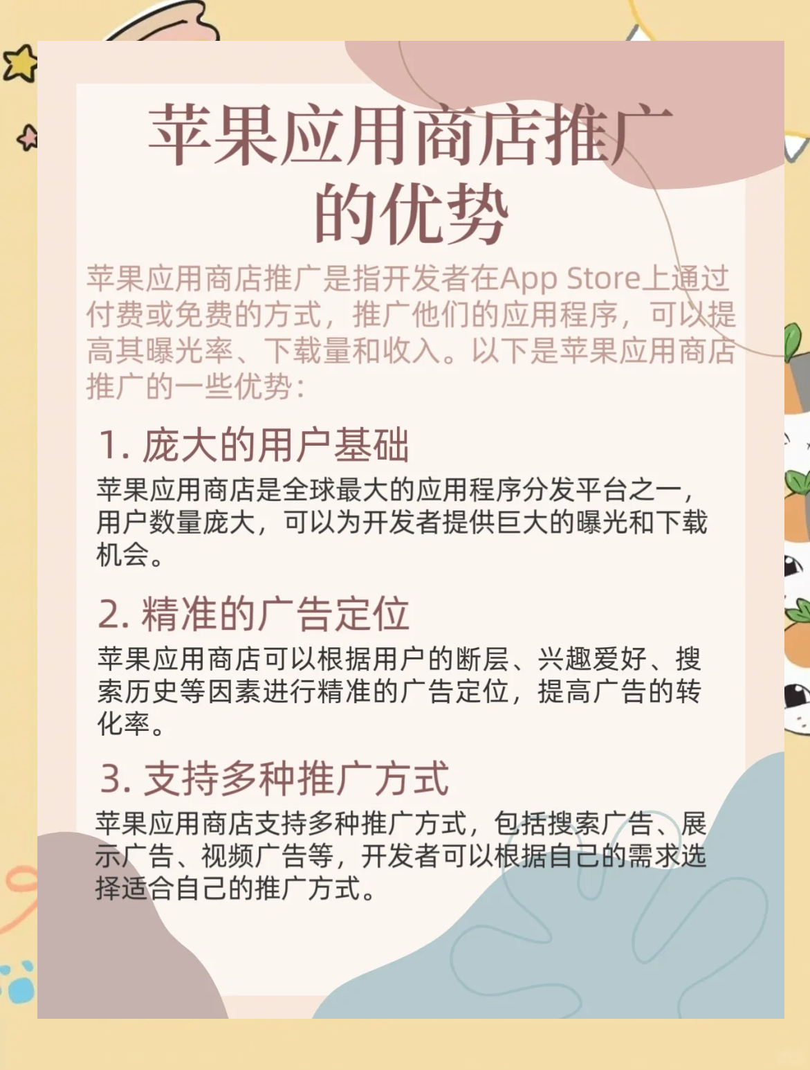 免费软件免费软件推广与优势分析-第3张图片