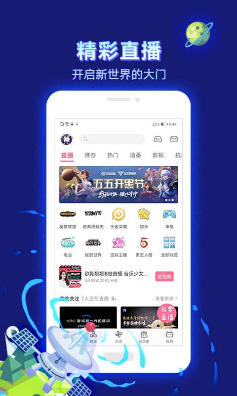 芒果视频app下载汅api免费下载旧版下载大全芒果视频APP下载汅API-第3张图片