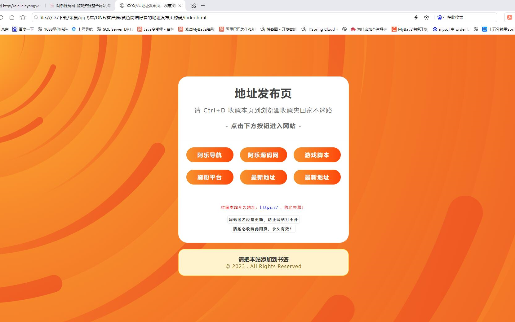 国外免费能收黄台的APP国外免费收黄台APP探索-第3张图片