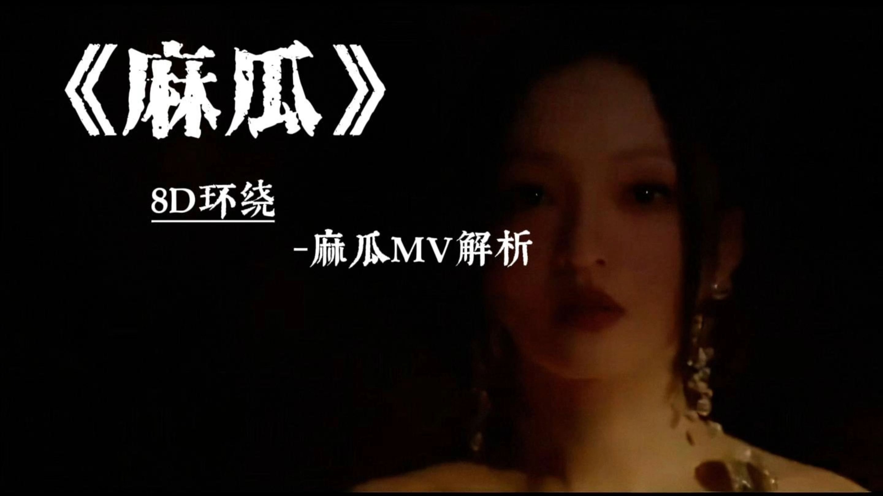麻花豆传媒剧国产MV网站入口介绍-第3张图片