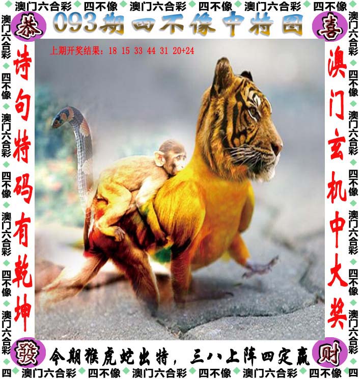 澳门资料大全正版资料2023年免费匠子生活澳门资料大全正版资料2023年免费版-第3张图片