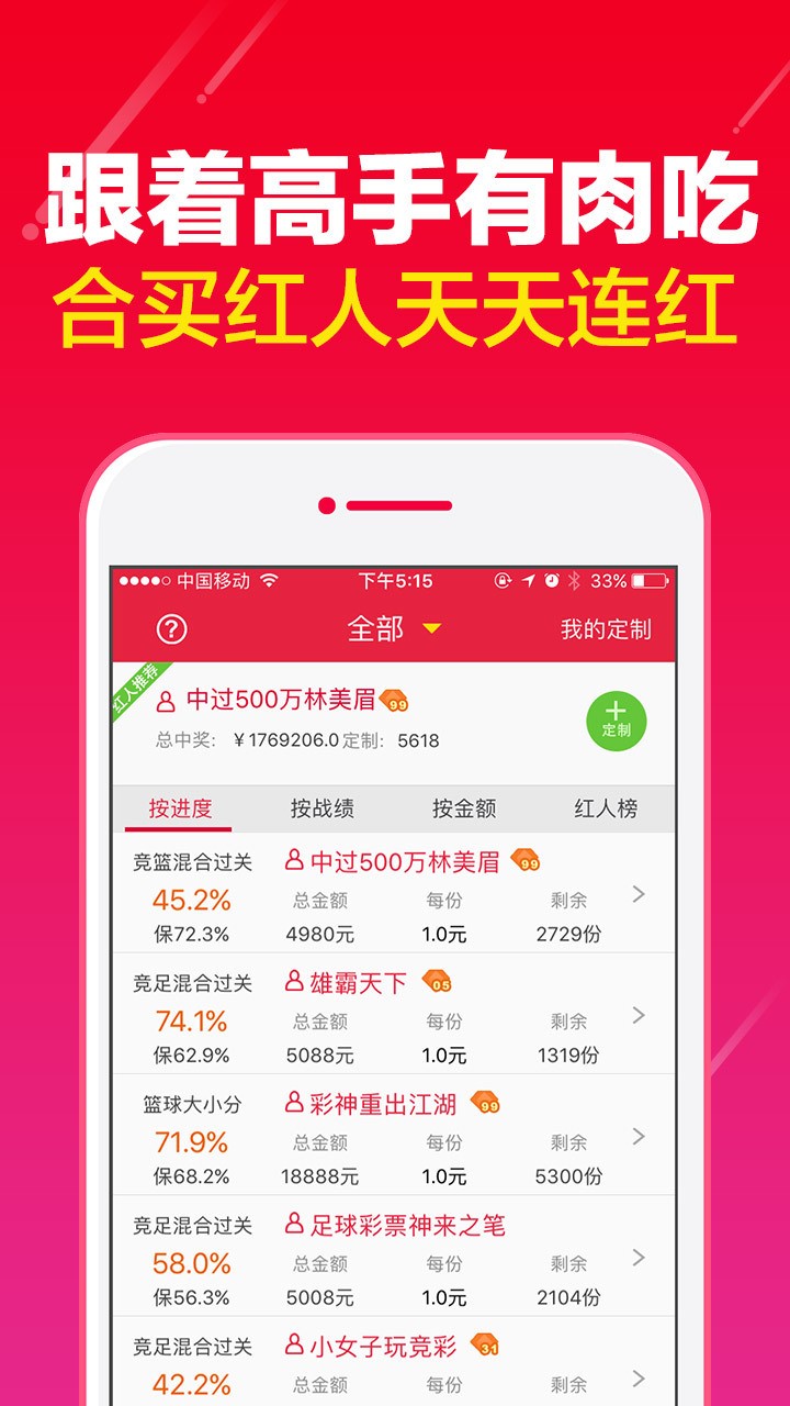 王中王一肖一码一特中，科技引领未来-第2张图片