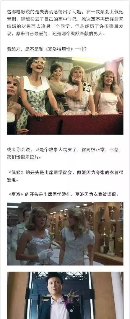 我被男同桌摸了奶我被男同桌摸了奶-第1张图片