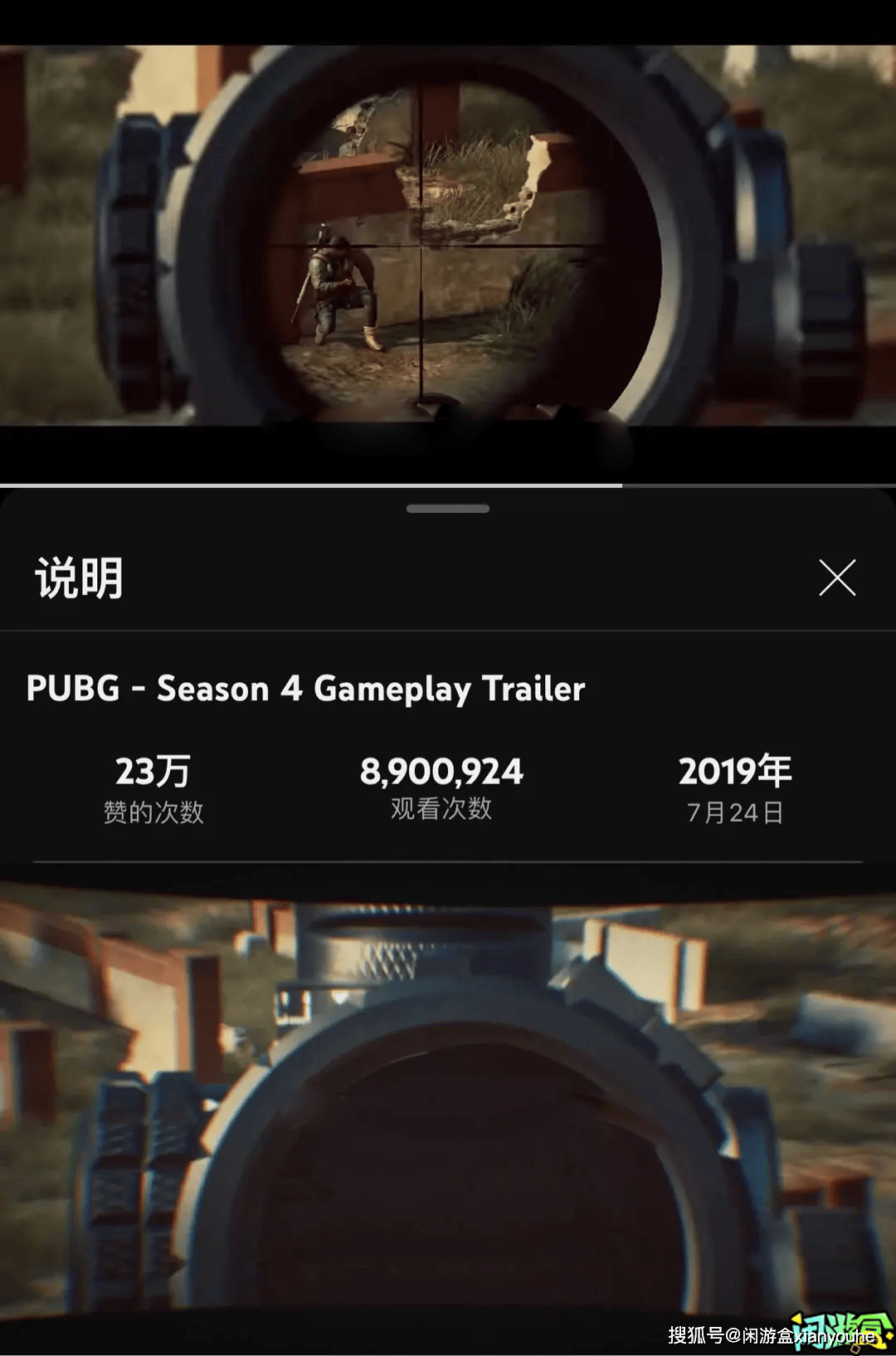 绝地求生预约艾伦格绝地求生预约，开启刺激的生存之旅-第1张图片