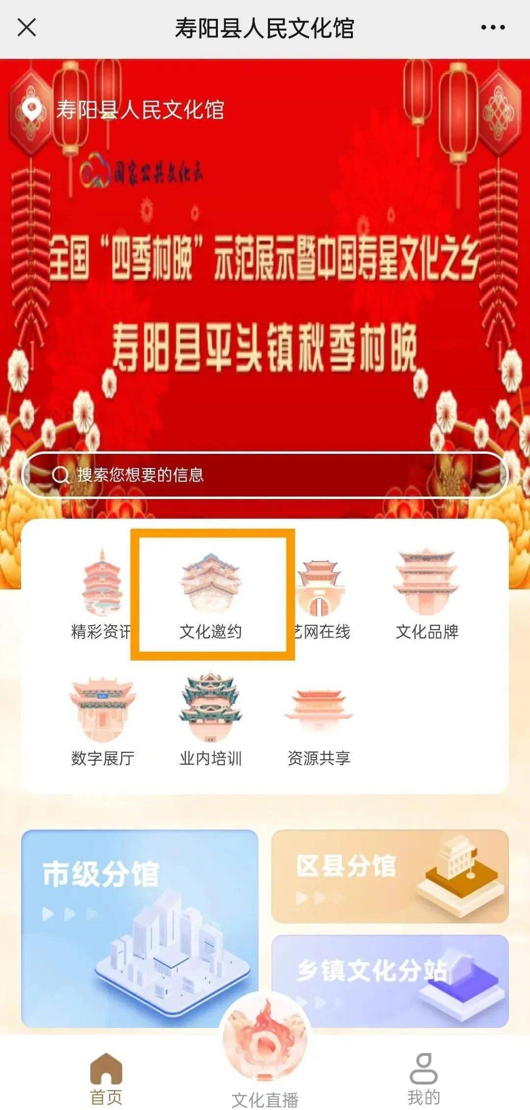 澳门2024年正版免费文化盛宴-第1张图片