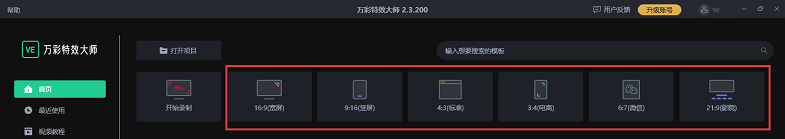 万彩吧c8cn免费资料万彩吧，探索数字创意的无限可能-第3张图片