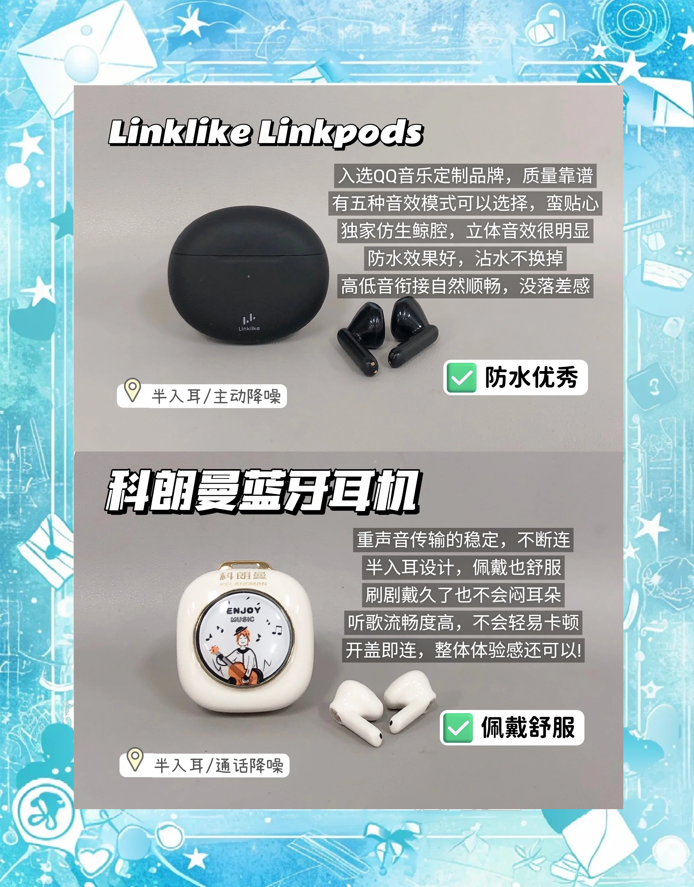 蓝牙耳机方案有哪些蓝牙耳机方案种类繁多，满足不同需求