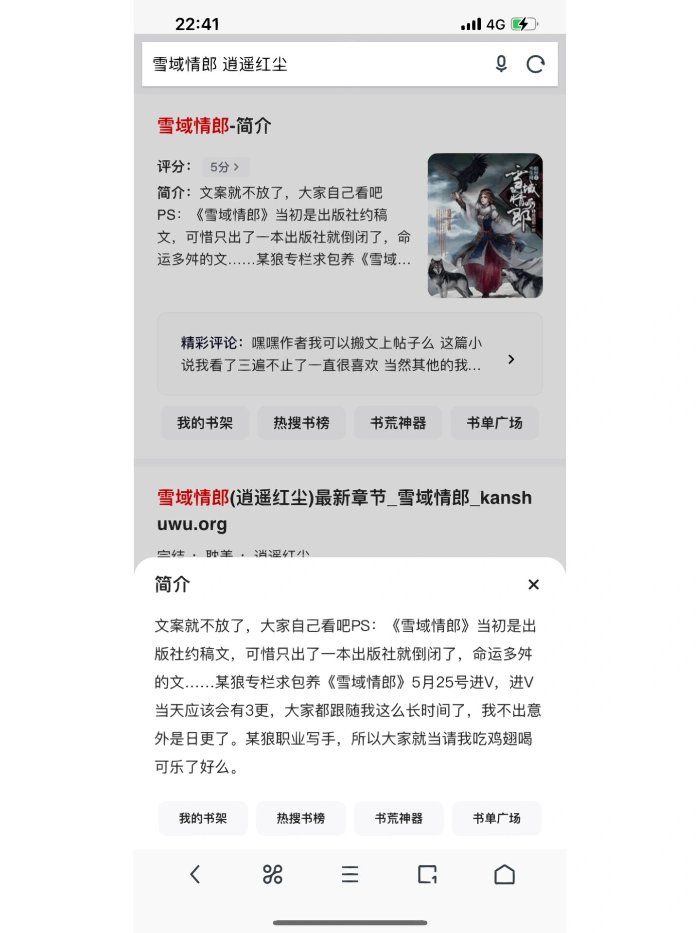 公共场合暴露被强NP公共场合暴露被强NP事件
