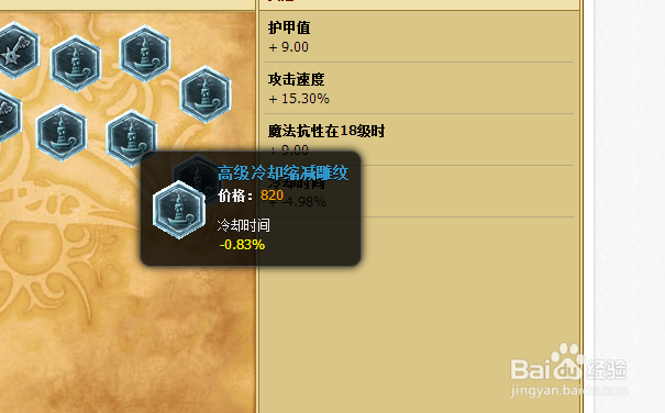 ad寡妇打野出装AD寡妇打野技巧