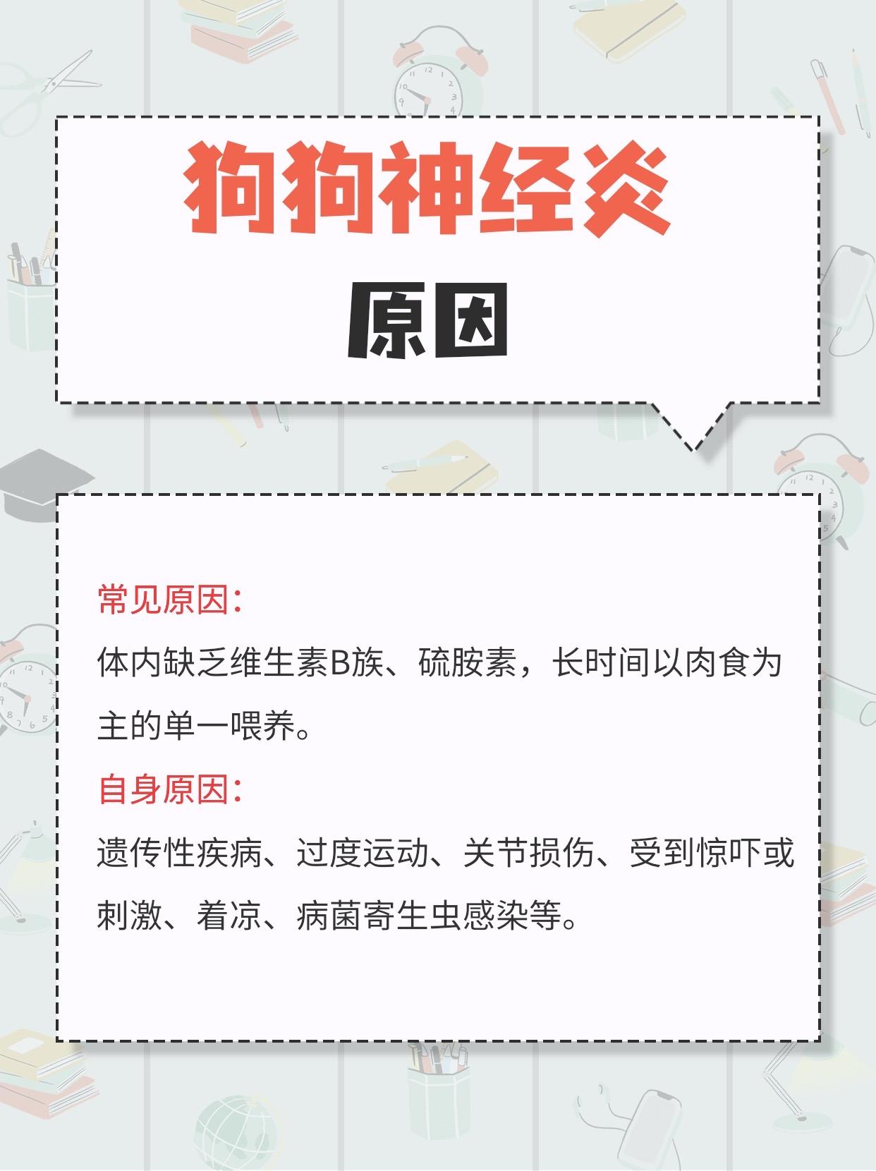 狗狗太长太痛了，困扰与解决方案-第2张图片