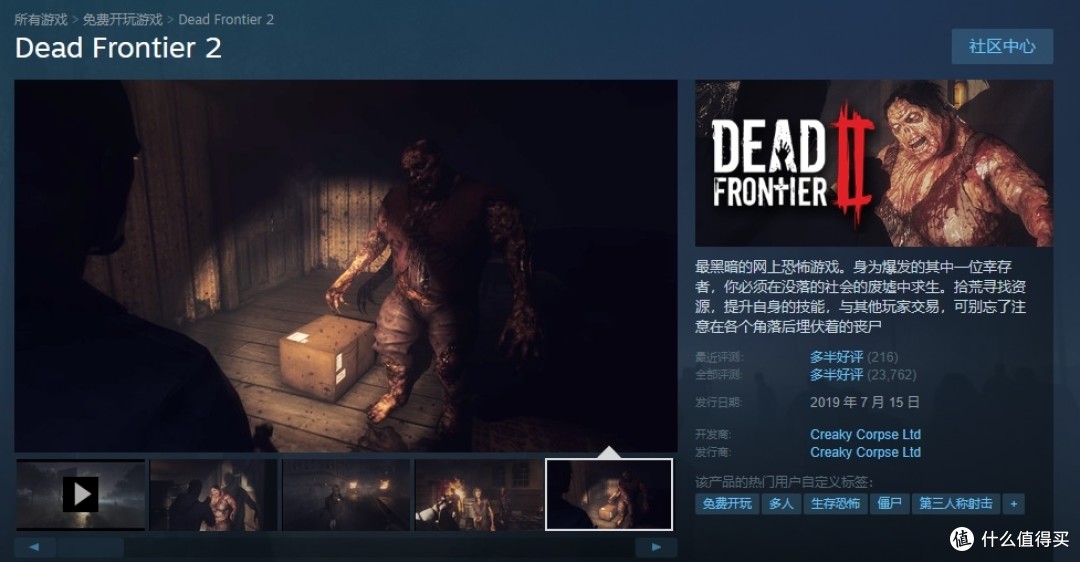 夜里18款禁用3D游戏手游推荐-第2张图片
