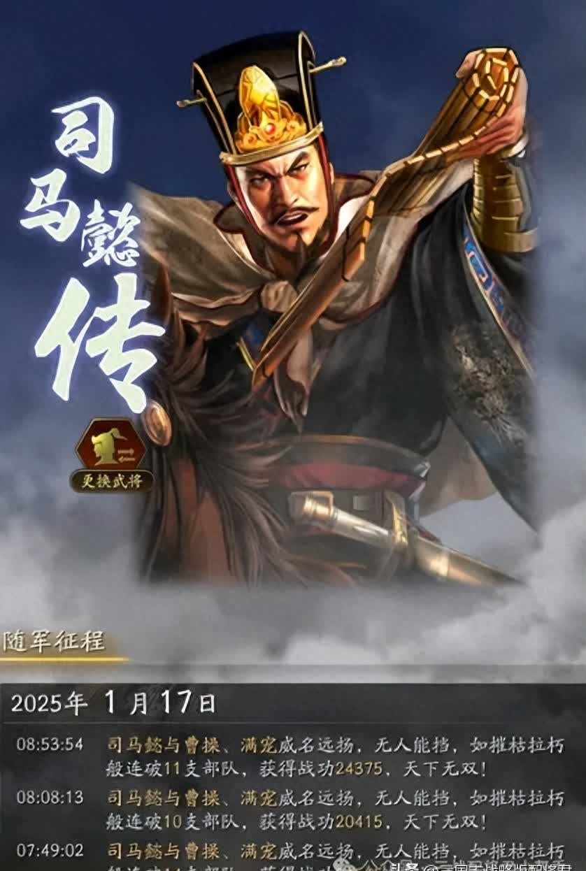 三国来了武将搭配三国来了，武将搭配策略-第2张图片