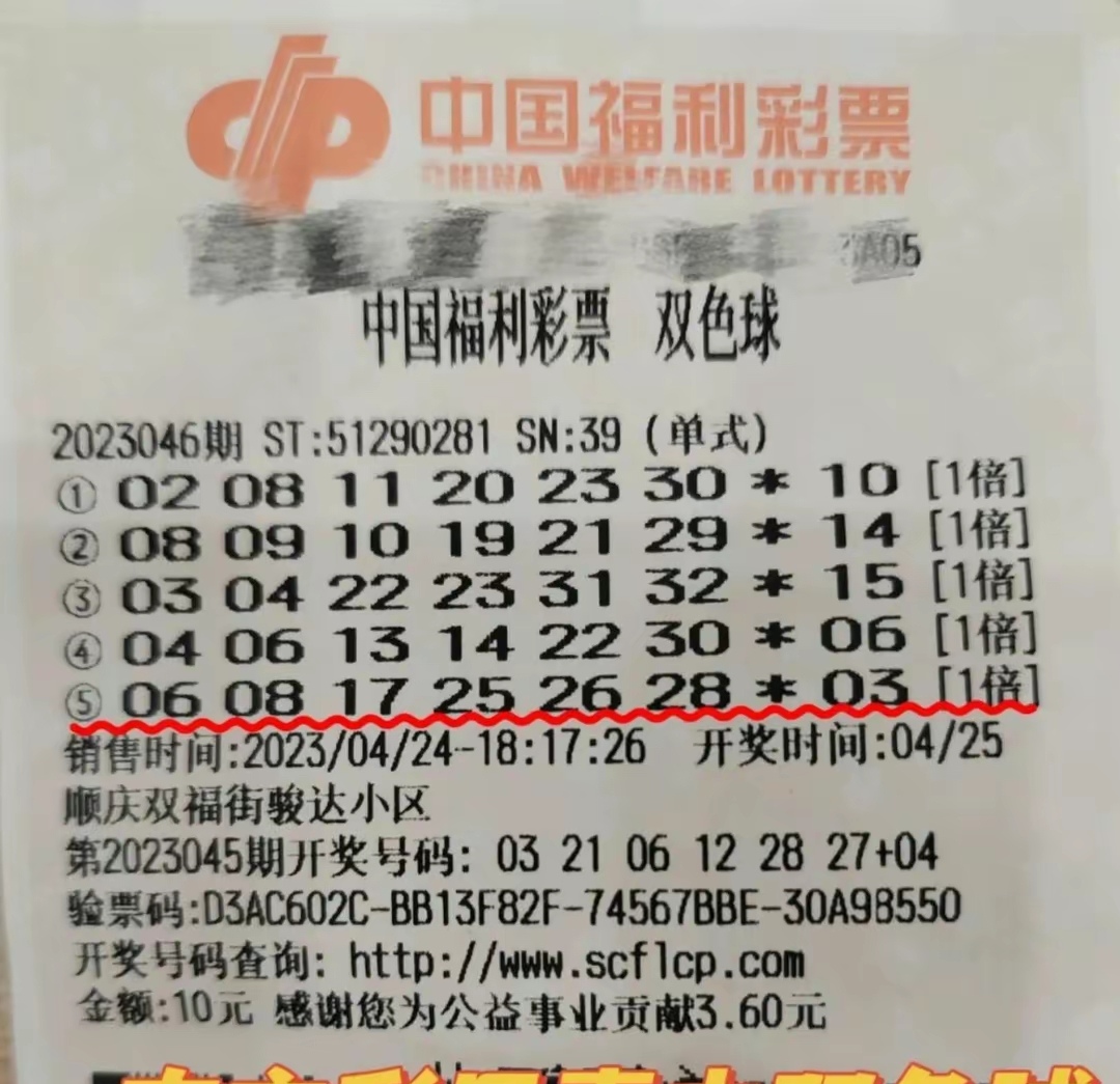 双色球机选永远中不了-第3张图片