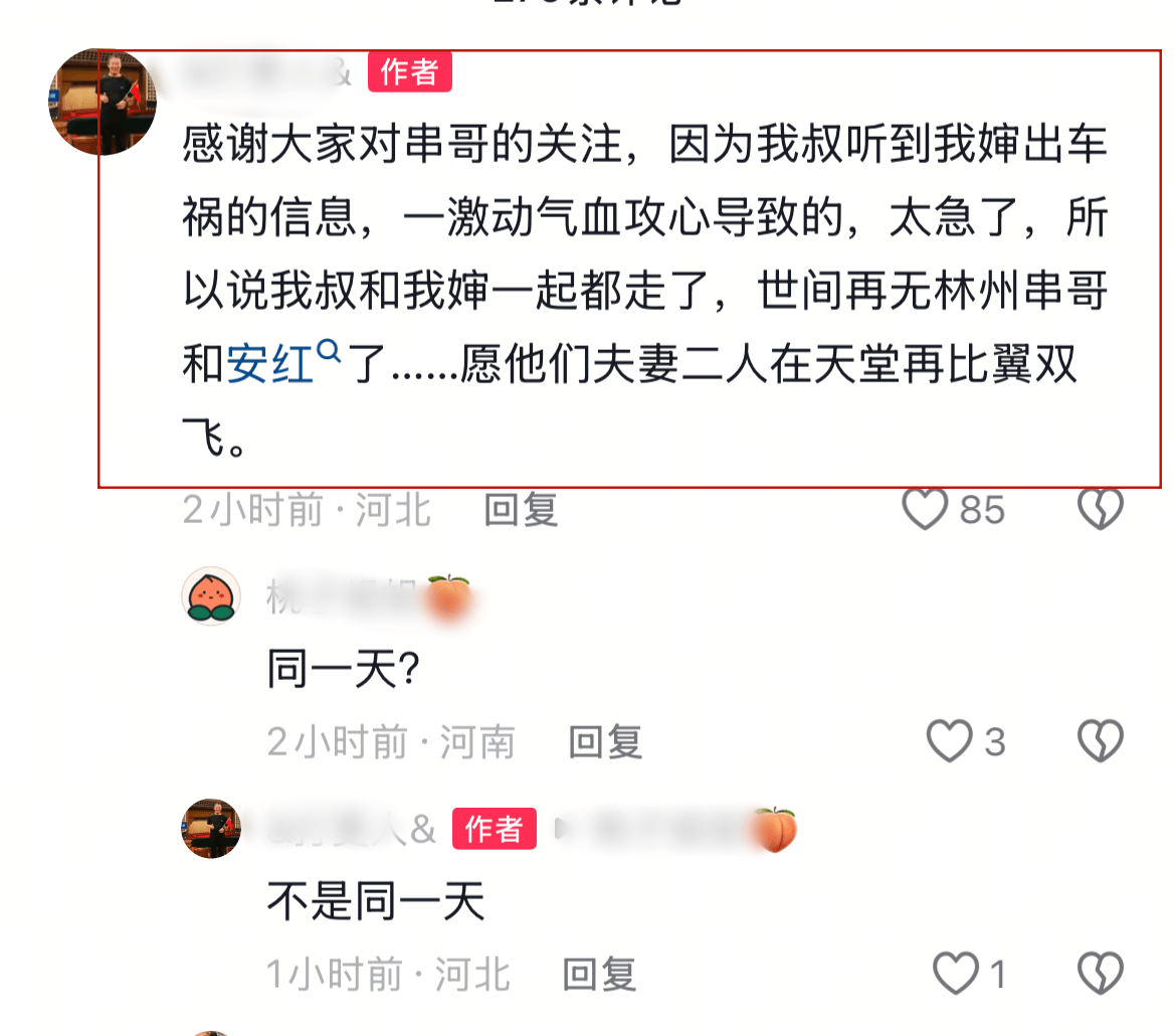 小SB几天没做SAO死了小SB几天没做SAO死了