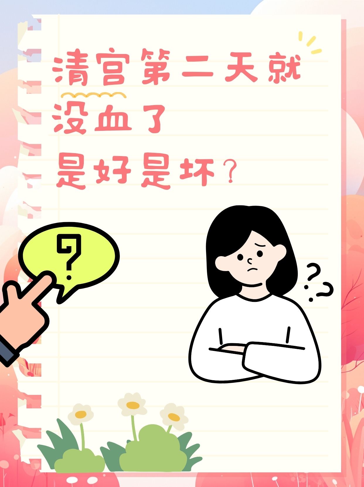 小SB几天没做SAO死了小SB几天没做SAO死了-第2张图片
