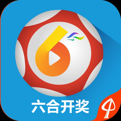 澳门彩开奖结果揭晓