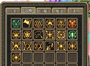召唤师技能表，解锁你的技能组合-第1张图片