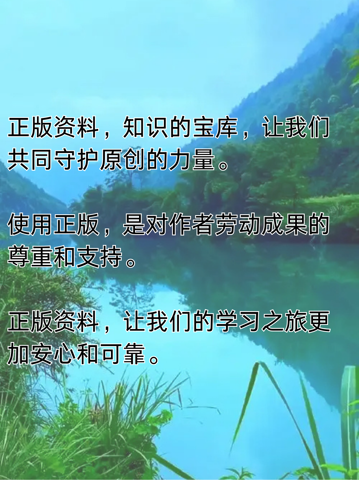 管家婆免费版资料大全-第1张图片
