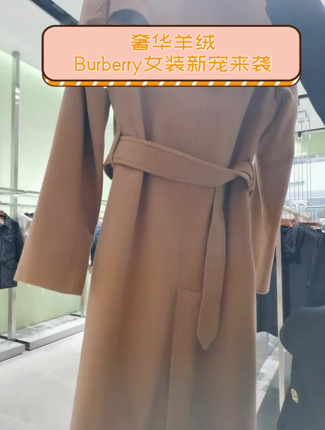 巴宝莉女装官网旗舰店巴宝莉女装，时尚与优雅的完美融合