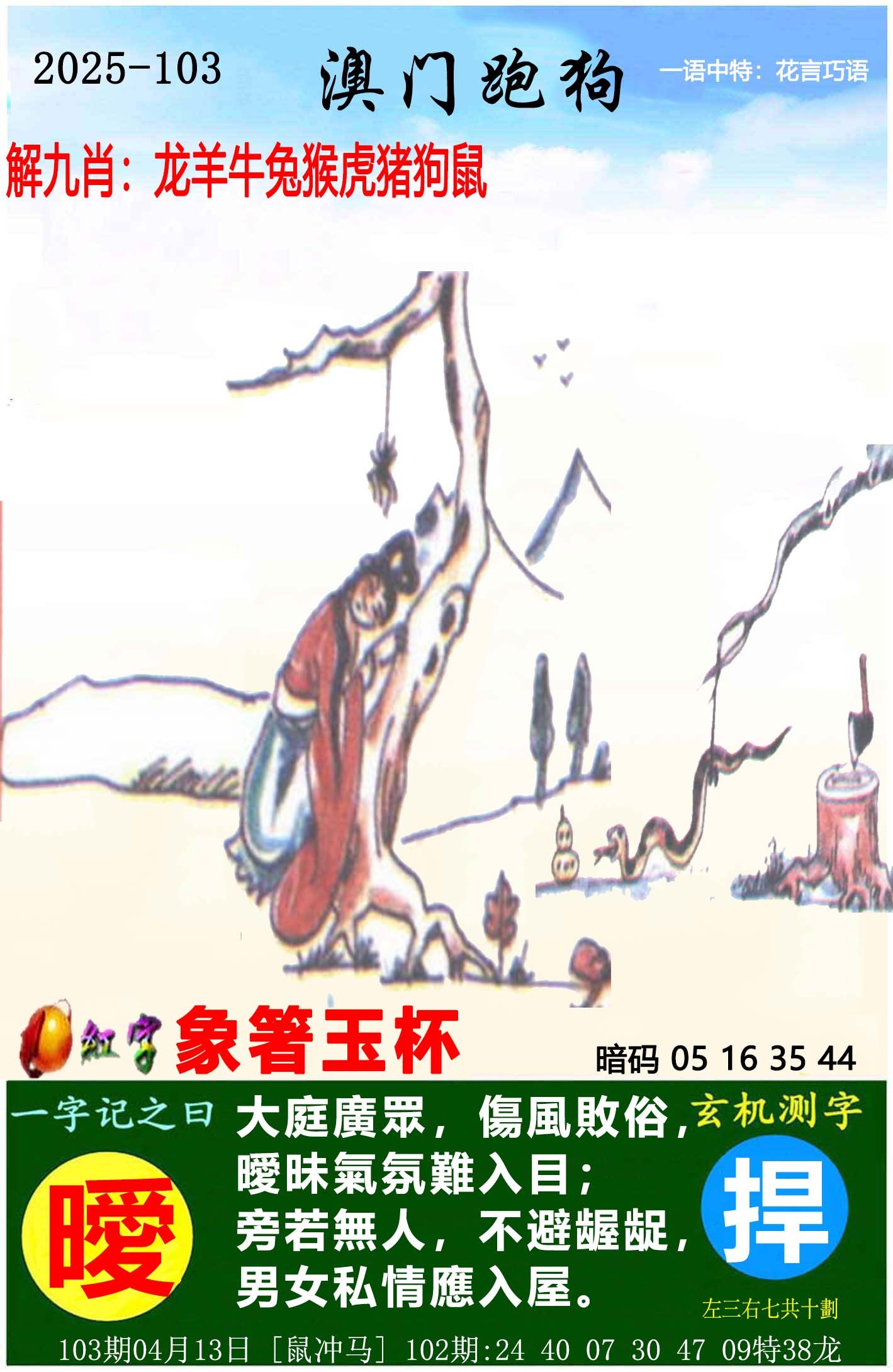 澳门免费公开资料大全澳门免费公开资料大全