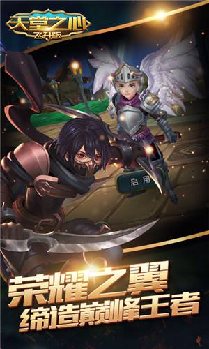 高效天堂更新章节高效天堂BT，引领高效网络新纪元