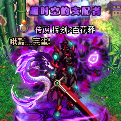 无影剑哪里爆率最高无影剑爆点探索