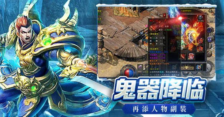 传奇手游发布网cqsyfbw传奇手游发布网cqsyfbw，引领手游新篇章