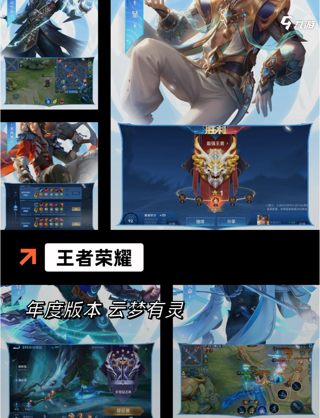 荒野行动PC版，探索未知的战场