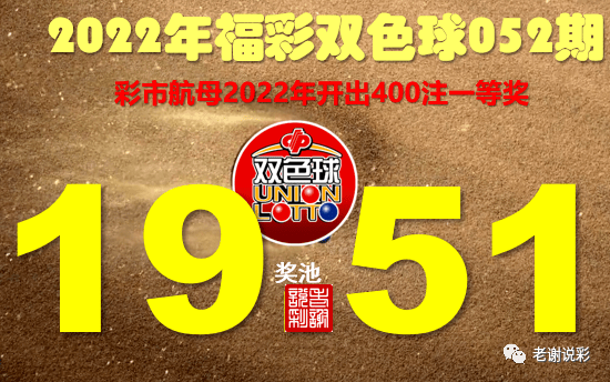 千古一胆独胆来了100千古一胆独胆来了-第1张图片