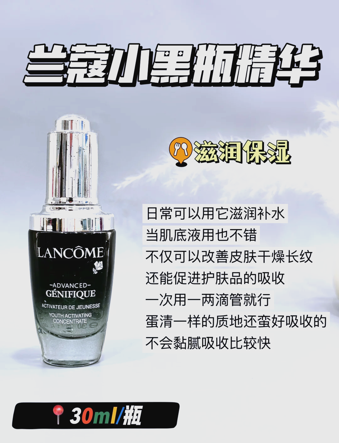 亚洲经典国产精华液单品榜-第1张图片